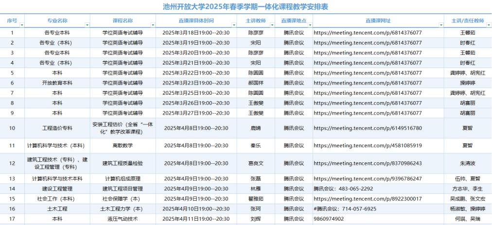 图片7(1)(1).png