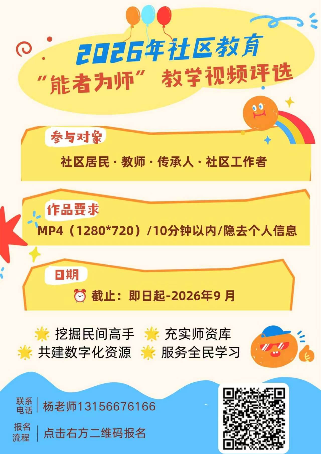 微信图片_20260623154003_727_67.jpg